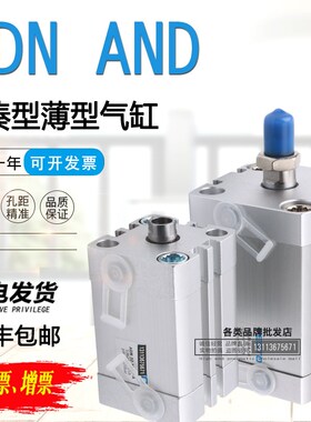 薄型气缸ADN-63-10-15-20-25v-32-30-40-50-75-60-80-100-I-A-P-A