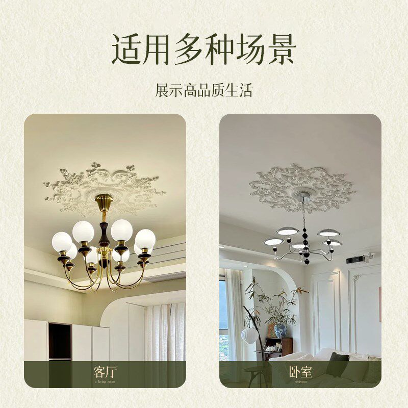 欧式石膏浮雕灯盘镂空雕花灯池造型天花装饰角花拼花背景墙定制