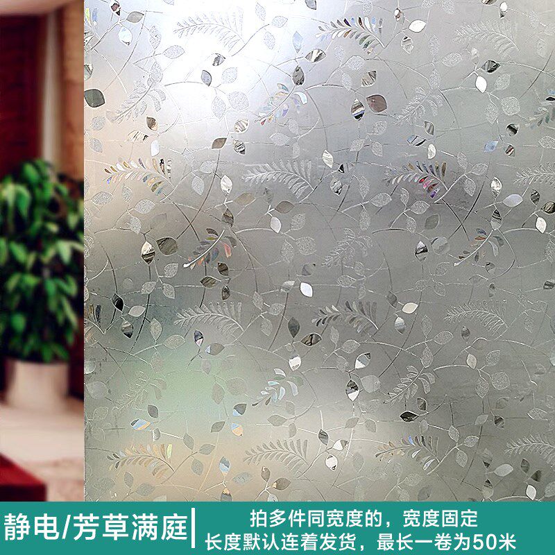 洗澡玻璃贴纸防窥视全遮光外面看不见厕所窗户贴防走光窗纸磨砂膜
