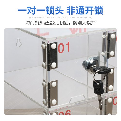 员工手机存放柜充电柜带锁壁挂储物柜透明亚克力手机保管箱寄存柜