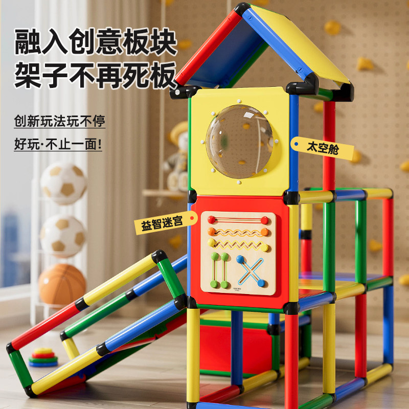 百变攀爬架室内儿童宝宝小型家庭婴幼儿房爬梯蒙氏多功能组合滑梯