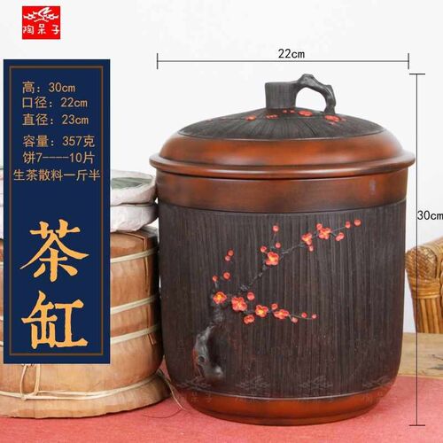 100N 云南建水紫陶茶叶罐 普洱茶罐根J艺大号茶缸水缸米缸 陶瓷