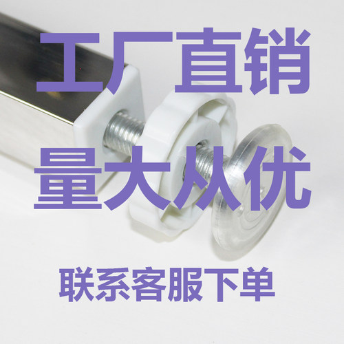 儿童安全门栏楼梯防护栏配v件固定螺丝手拧螺母免打孔门防盗窗护