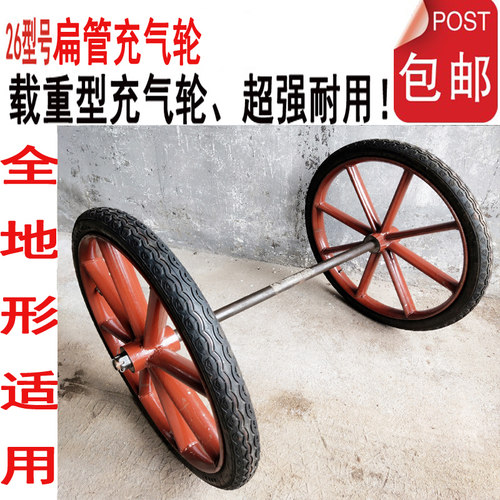 两轮26斗车轮子家用p垃圾翻斗劳动车工地手推车轮充气轮子斗车轮