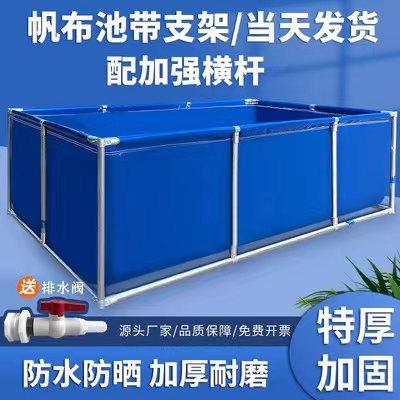 帆布鱼池带支架养殖水池游泳池防水F布加厚刀刮布水池养鱼水箱蓄