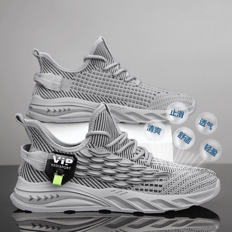 飞织男鞋夏季网面透气隐形内增高10cm运动鞋男款软底百搭休闲网鞋