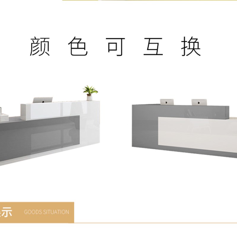 公司前台接待台培训机构桌奶茶店柜台服务台迎宾台转角吧台收银台