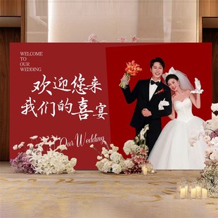 婚礼迎宾牌结婚订婚礼答谢宴背景布置酒店婚庆场景定制kt板装饰品