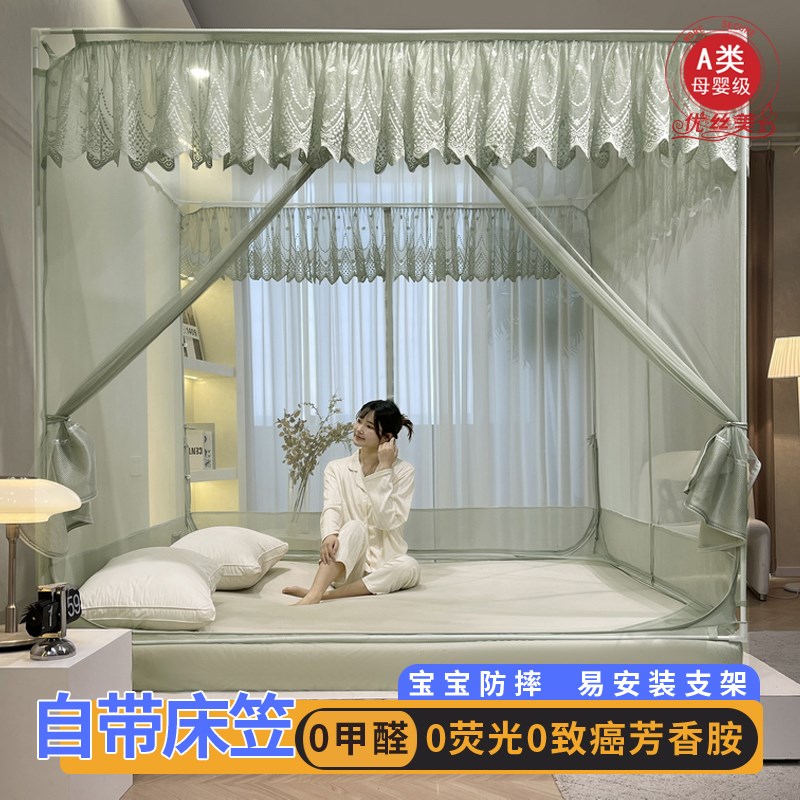 母婴级婴儿防掉床蚊帐回底家用卧室一体I式宝宝防摔三开门全包纹