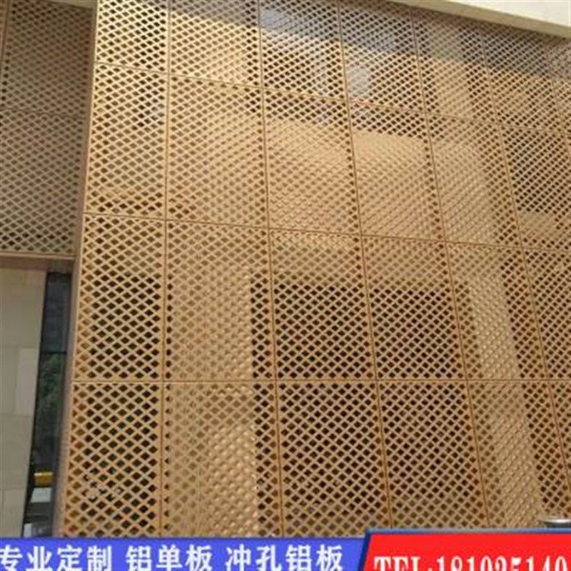 艺术冲孔铝单板幕墙门头外墙装饰异型雕花镂空透光铝板定制加工厂