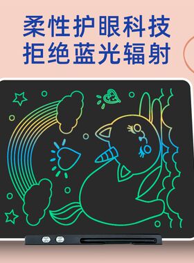 家用儿童画板液晶手写板宝宝可擦除写字板大屏幕充电彩色涂鸦黑板