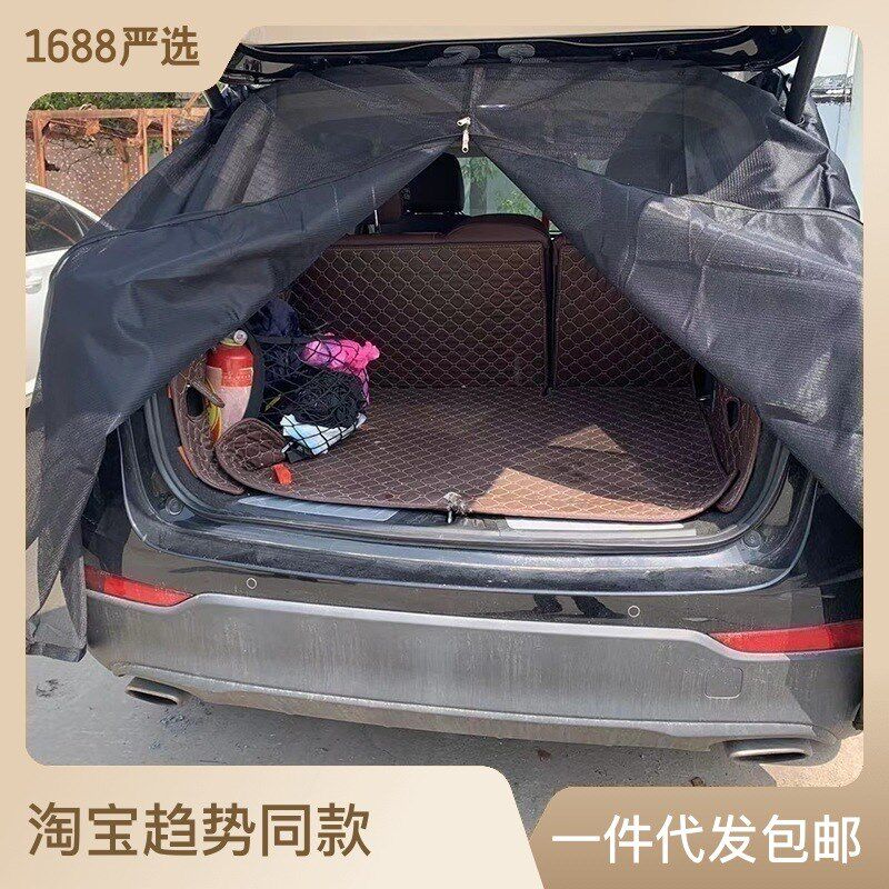 汽车内饰用品车用窗帘防蚊v遮阳纱窗磁性磁吸后备厢通风防虫网纱