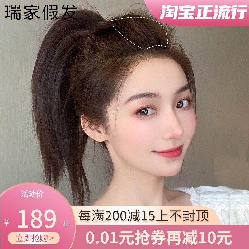 真发垫发片c头顶补发片蓬松器垫发根两侧增厚假发片女一片式无痕