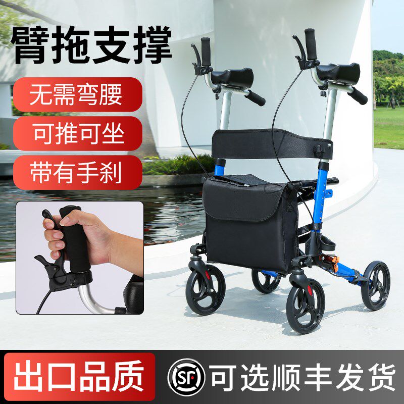 老人助行器行走可坐老年拐棍手扶四轮康J复走路训练手推出行代步