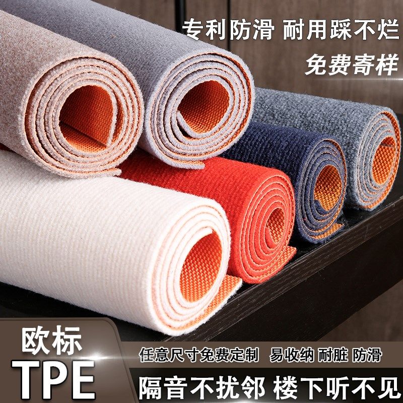 家用客厅隔音吸音地毯办公室书房电E脑桌椅防滑垫木地板保护地垫