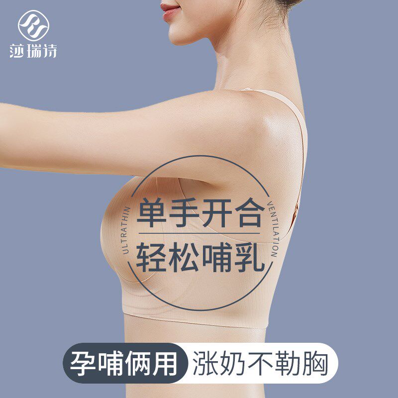 孕哺两穿哺乳内衣怀m孕期收副乳聚拢防下垂防外扩孕妇大码聚拢文