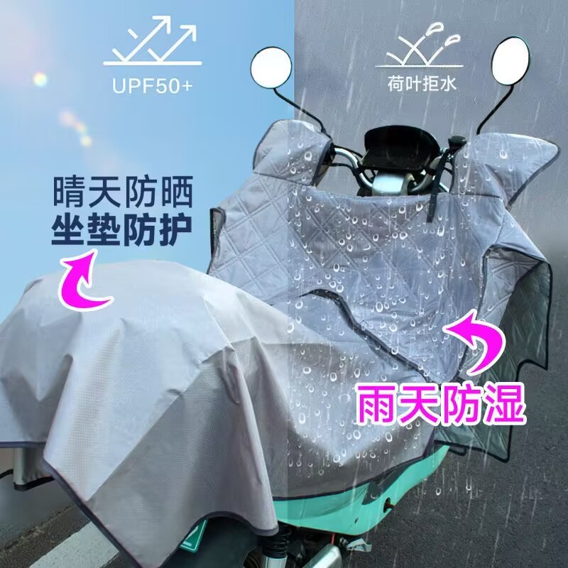 电动车挡风被冬季加厚加绒防寒双人电动车雨衣一体防水遮雨罩冬天