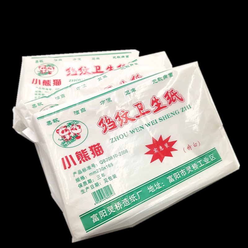 平板卫生纸厕所纸老式草纸手纸巾家用实惠装10包经济实惠装皱纹卫