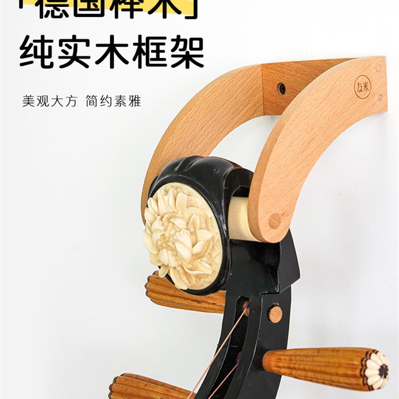 友米琵琶墙壁挂钩大小中阮柳琴实木挂架支架放置架