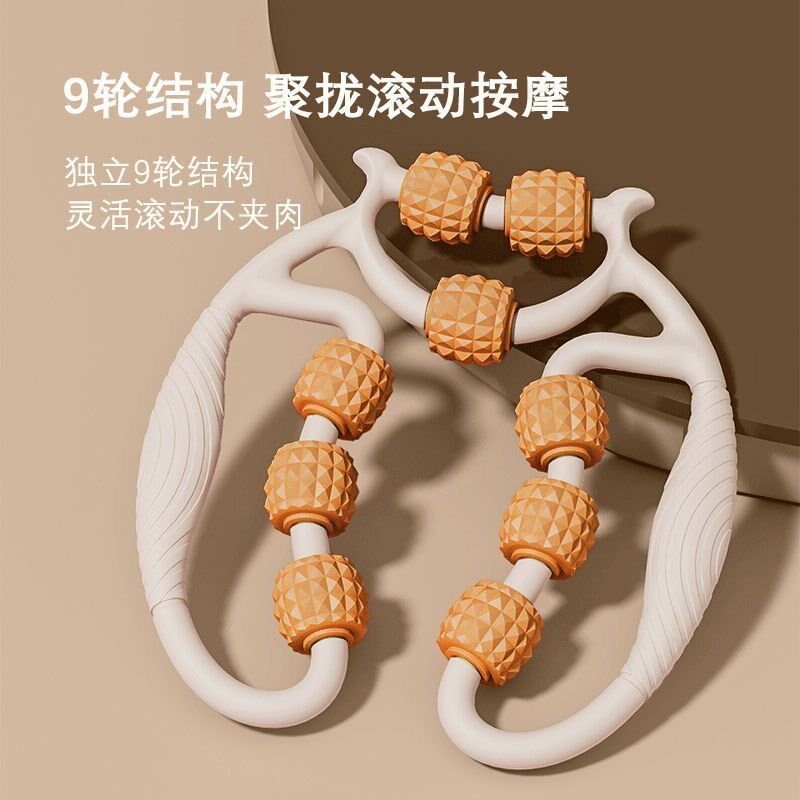【放松腿部 告别粗腿】 九轮环形夹腿器大腿肌肉放松器腿部拉伸