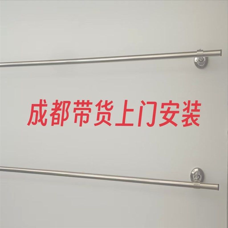 晾衣杆304不锈钢固定杆加厚可定制固定式晒衣架晾衣架 成都可安装