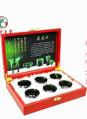 酒泉夜光杯和谐石袋大号茶碗功夫茶杯酒 甘肃祁连玉墨玉鸳鸯玉