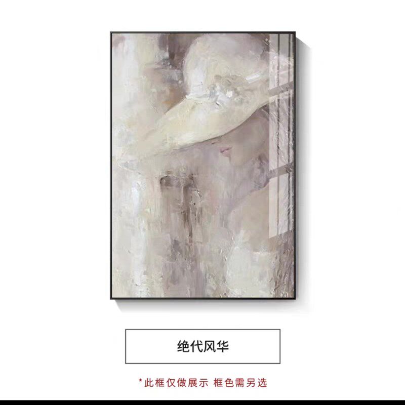 少女卧室床头温馨装饰画客厅沙发背景墙竖版挂画玄关走廊人物壁画