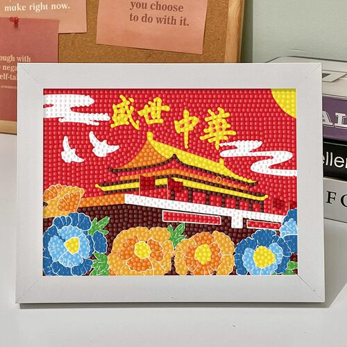 【官方正品】国庆节钻石贴画手工