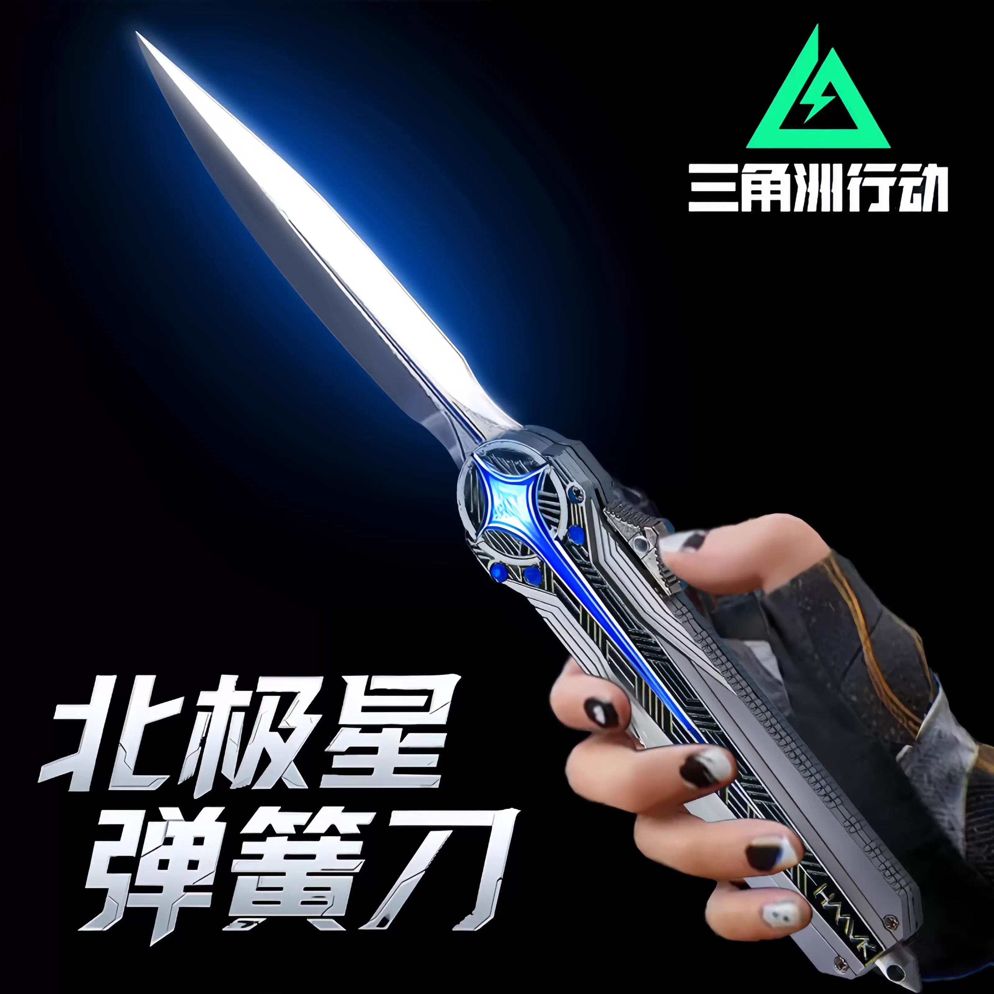 【正版三角洲行动周边武器模型】
