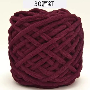 冰条线粗毛线手工编织酒红色毛线团diy钩针勾拖鞋围巾自编织材料