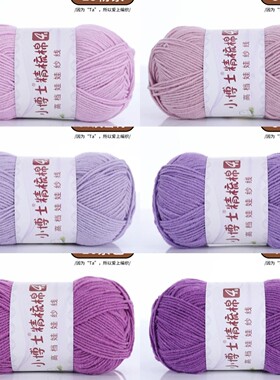 【官方正品】毛线团手工编织围巾