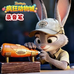疯狂动物城周边朱迪胡萝卜录音笔尼克写字学生专用圆珠笔生日礼物