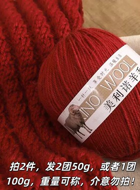 【官方正品】羊绒毛线手工编织