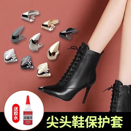 【官方正品】高跟鞋尖保护头防踢