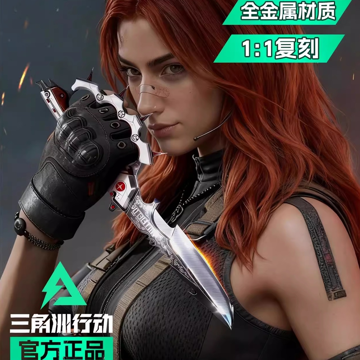 【官方正品】三角洲行动合金模型