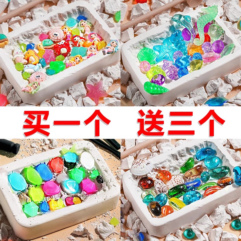 【官方正品】考古挖掘玩具