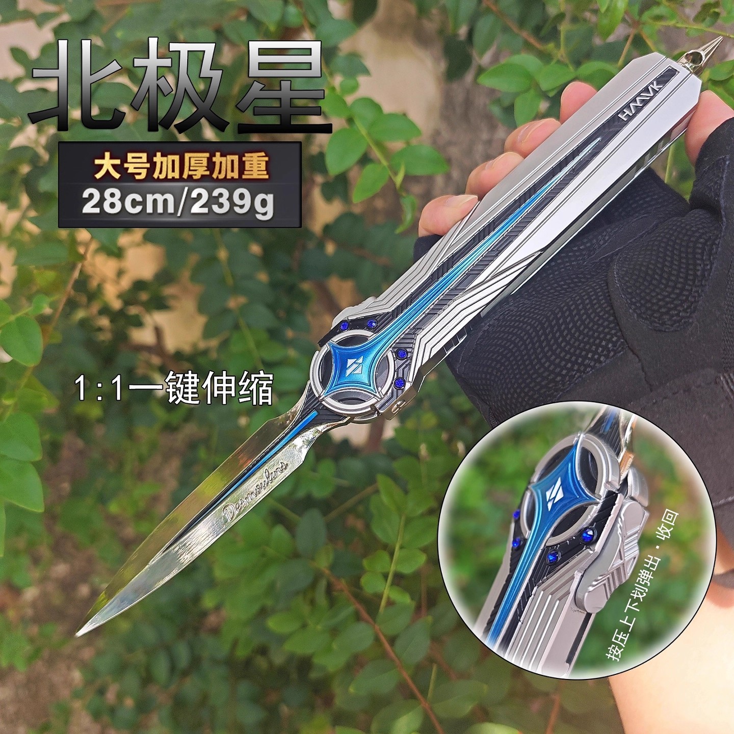 【官方正品】三角洲行动周边