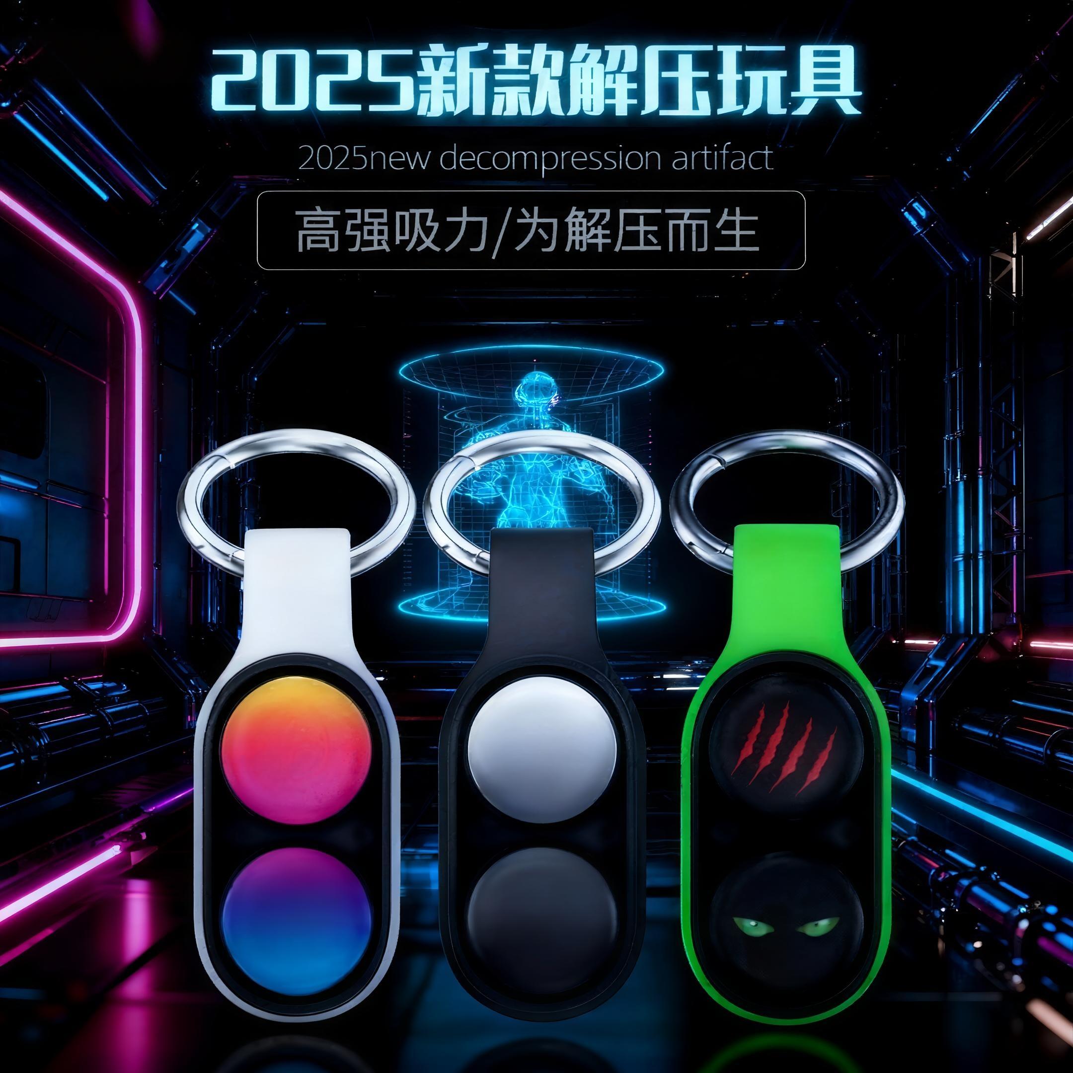 【官方正品】减压神器