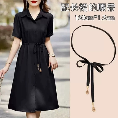 【官方正品】夏天裙子百搭腰带