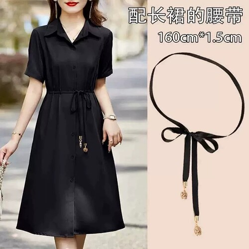 【官方正品】夏天裙子百搭腰带