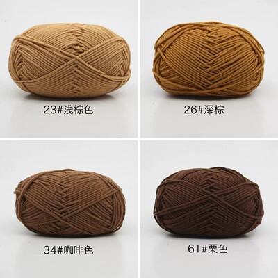 【官方正品】四股牛奶棉编织毛线