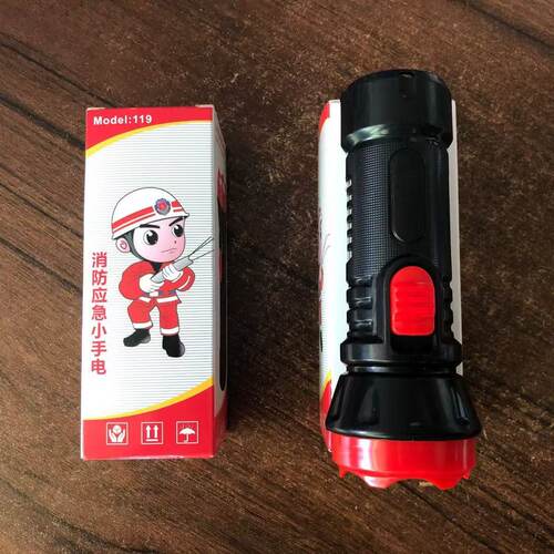 消防电筒户外便携强光远射LED