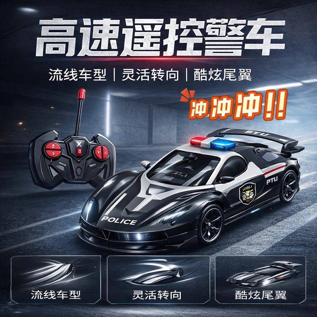 遥控车汽车玩具男孩充电动玩具RC专业电动玩具车儿童款迷你礼物,玩具/童车/益智/积木/模型,电动/遥控车,淘宝优惠券,粉丝福利购,淘宝优惠卷