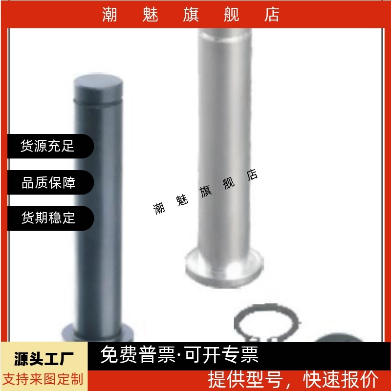 铰链销带肩扣环固定型  HCCG HCCGH PHCCG PHCCGH SHCCG