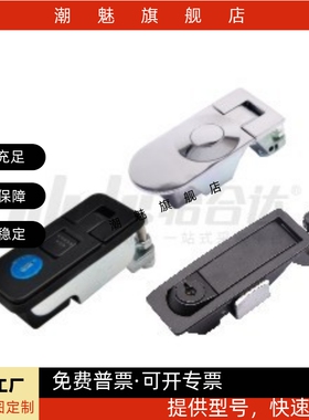 压缩杠杆式平面锁柜锁  XAZ11-L36.5/40 XAZ12-L36.5/40