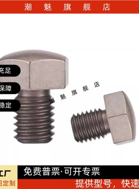 BSTEH5.5/7/8/10/12/14/17/19B螺丝型止动销 固定球面型PAD01