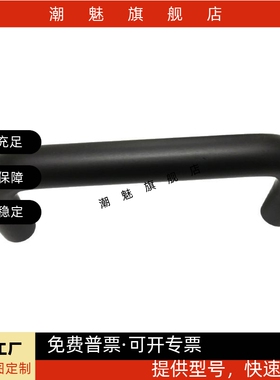 铝合金黑色拉手 设备把手XAE11-D19-L150/170/190/203/230 XAE12