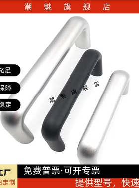 XAG24-A26-L112/L120/L128/L160/L180铝合金内装型C型椭圆形拉手