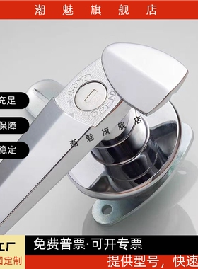 防尘把手锁怡和达45/16/17/18/XAR1114/1506H100/12/13/H120/H148