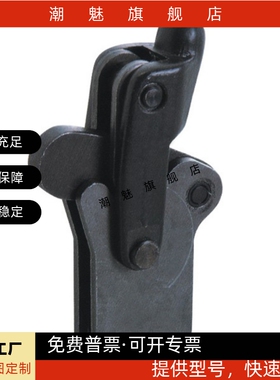 原装台湾复合组立式夹具  夹钳CH/HS-70315/CH- 70515/CH- 70615